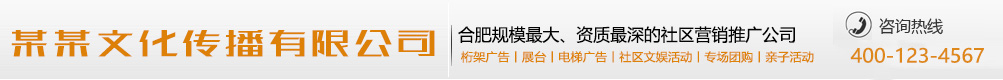 以水投石网